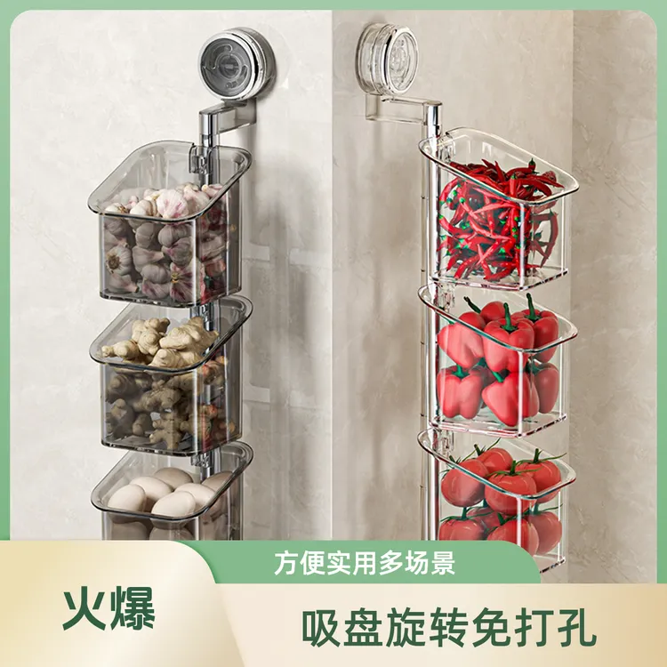 厨房葱姜蒜收纳盒吸盘式置物架生姜大蒜调料收纳筐免打孔墙上挂篮