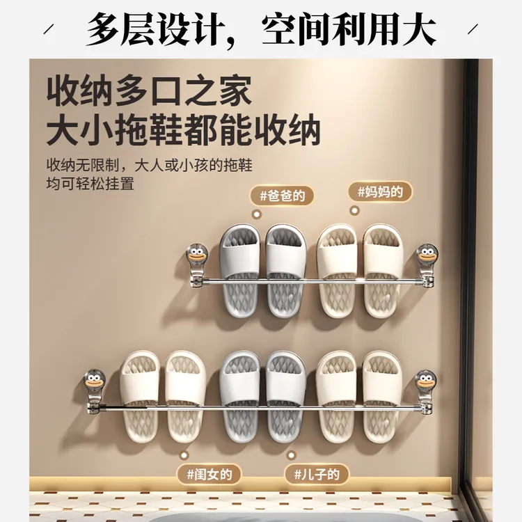 吸盘伸缩拖鞋杆轻奢简约浴室卫生间壁挂式毛巾杆家用伸缩拖鞋架子