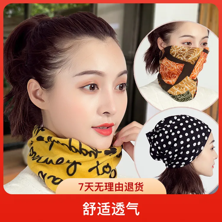 围脖女冬围巾保暖学生针织百搭假领子男女套头护颈脖套包头扭扭帽