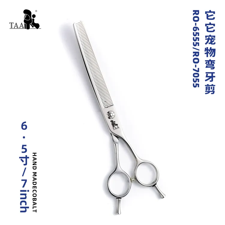 TAA/它它宠物美容弯牙剪 RO-6555、RO-7055剪毛锋利耐用通用