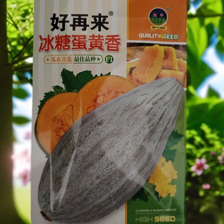 好再来冰糖蛋黄香南瓜籽