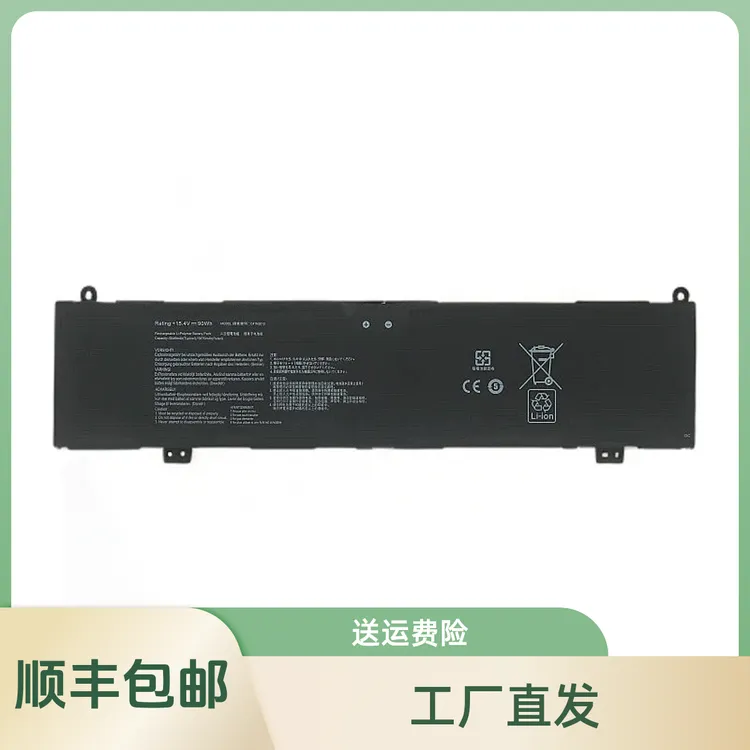 适用天选3/4 PLUS FX507Z/ZM/ZU FA507XV FA507R/RM/NV笔记本电池