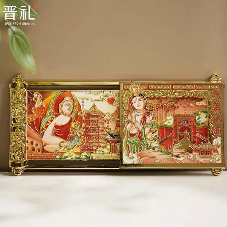 大美山西金属双层滑动冰箱贴
