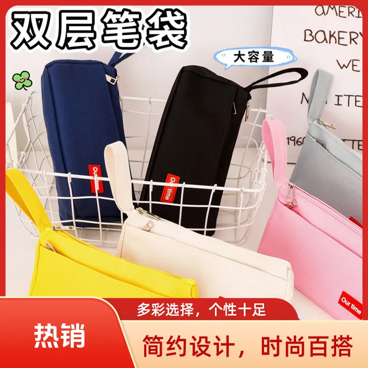 简约双层帆布爆款学生高颜值纯色三角笔袋大容量文具收纳铅笔袋