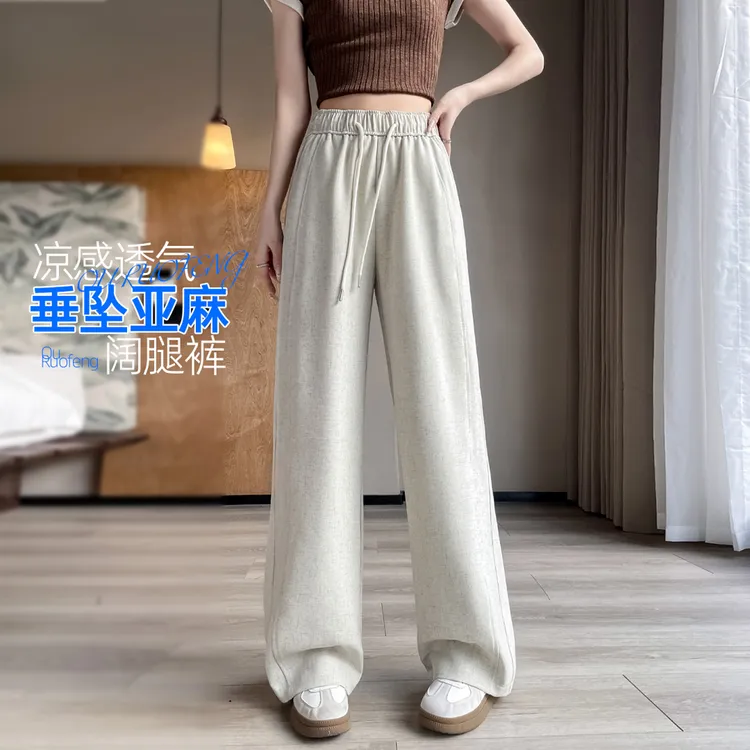 亚麻阔腿裤女春秋新款小个子高腰垂感显瘦松弛感窄版直筒休闲裤子