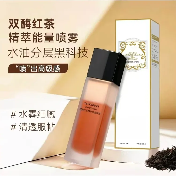 DōThallo双酶红茶精萃能量喷雾舒缓肌肤均衡水油