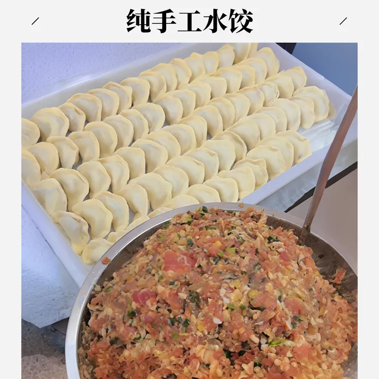 信阳新县杨姑娘传统纯手工水饺蒿子馍无任何添加剂