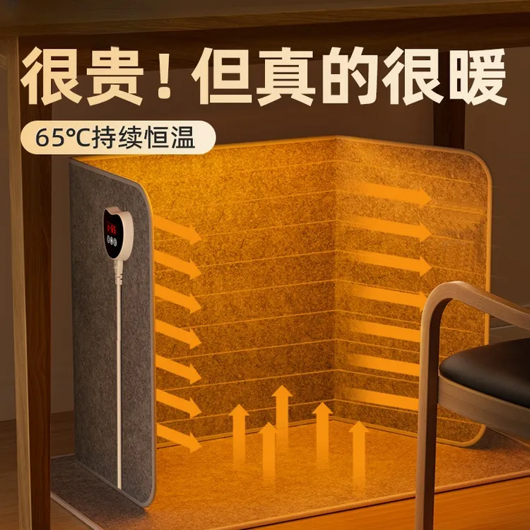 暖脚神器办公室桌下暖脚宝过冬保暖烤腿暖脚宝电热毯加热取暖家用