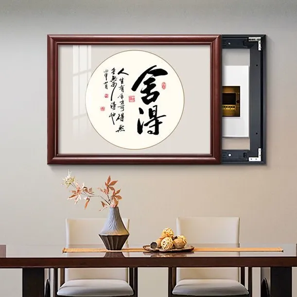 书法电表箱装饰画实木新中式配电箱中古风推拉式遮挡开关盒免打孔
