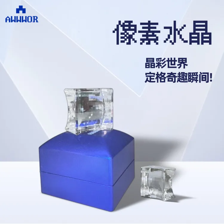 水晶像素石工位情绪稳定神器送礼小众高级礼物创意玩具送男女朋友