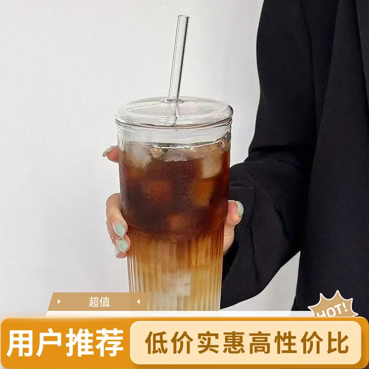 带盖吸管杯办公室水杯高颜值随手咖啡冰美式拿铁玻璃牛奶情侣杯子