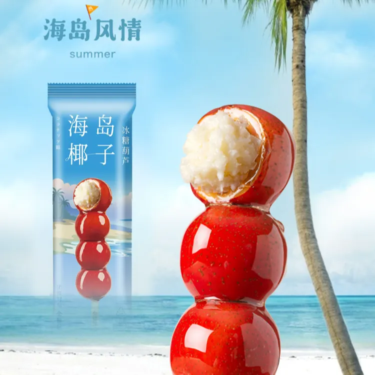 全福德正宗老北京海岛椰子口味冷冻糖葫芦口感酸甜口感配料干净