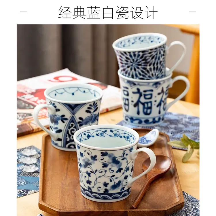蓝凛堂日式陶瓷马克杯釉下彩手绘青花杯子耐热早餐水杯米饭碗