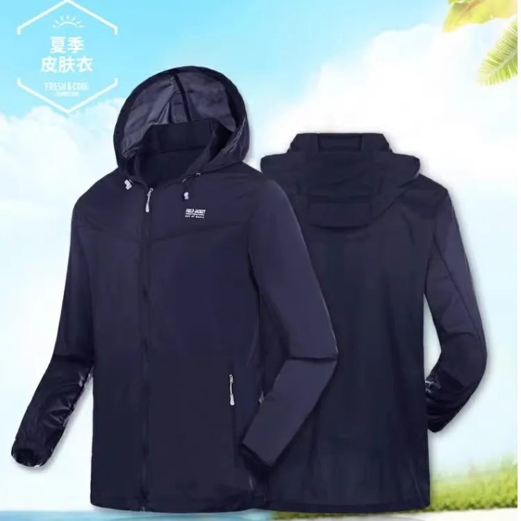 轻量冰丝凉感弹力透气防晒衣男款夏季休闲薄款外套 锦纶97氨纶3