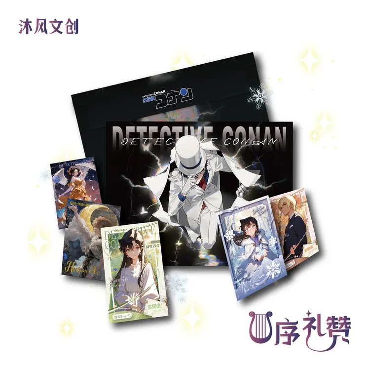 路儿【拆包】沐风文创《名侦探柯南》A5大卡第三弹「四序礼赞」
