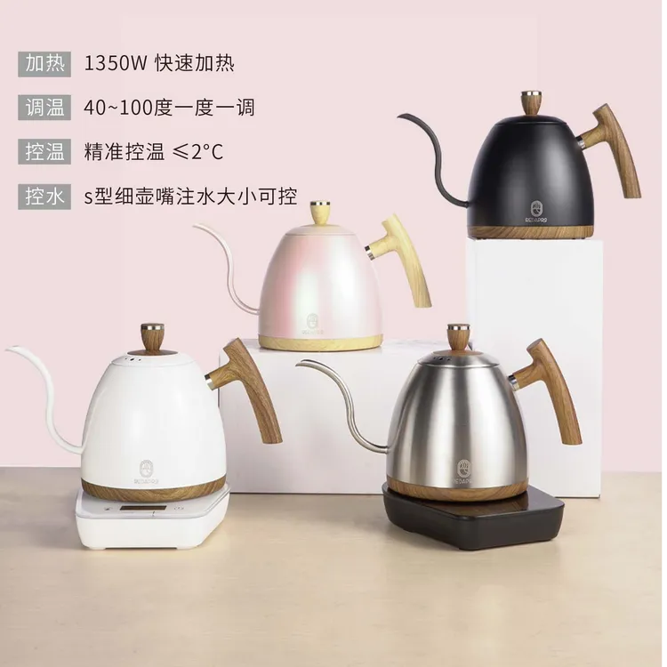 咖啡手冲壶电热温控壶家用咖啡壶保温细口大容量800ml