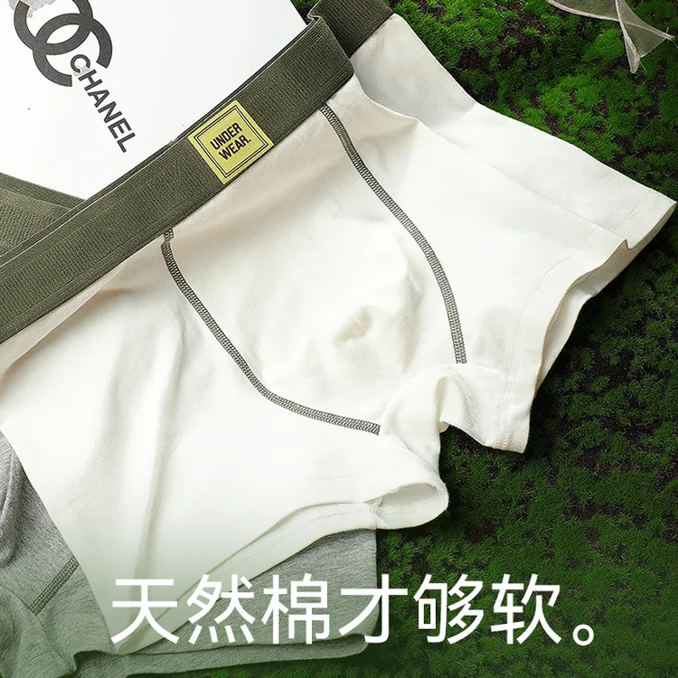 INGESARE男士内裤棉平角裤柔软舒适透气大码中腰新款男四角短裤头