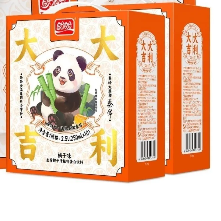 【喝到26年1月】盼盼大吉大利生榨橘子味椰子汁250*10