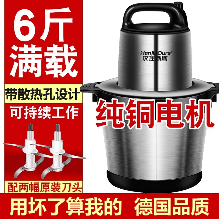 德国大功率绞肉机家用多功能和面机料理器打肉馅搅拌大容量碎肉机