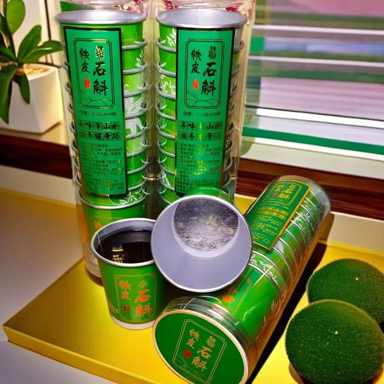 铁皮石斛养生花茶组合随手杯 熬夜清新口气茶 清凉茶夏天冲泡饮品