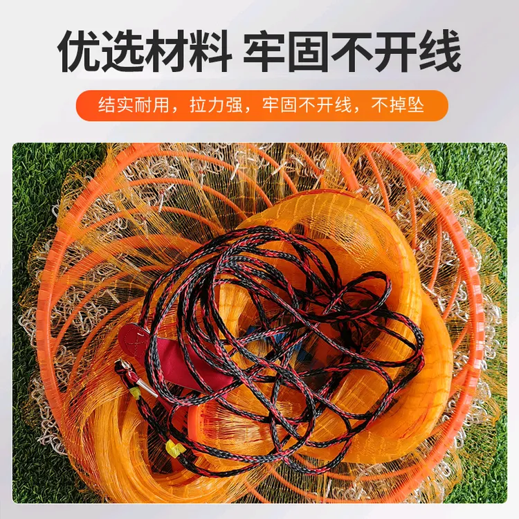 【新手专用】升级款大飞盘式撒网手抛网捕鱼神器盘网加重设计不吸水