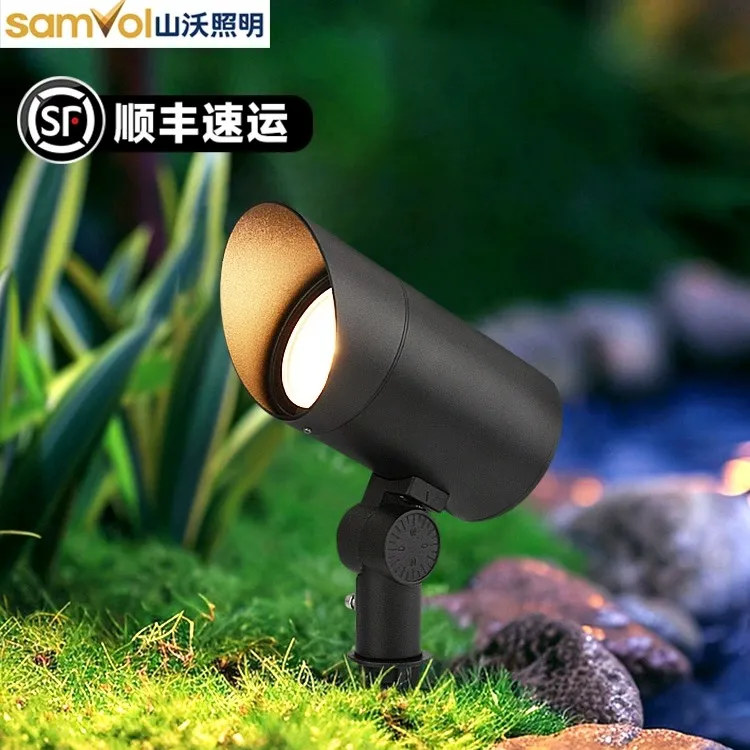 山沃射灯户外防水照树灯24V低压庭院花园射树灯景观灯草坪插地灯