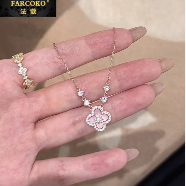 FARCOKO/法蔻 链子925银 粉色四叶草项链女款轻奢设计感生日礼物