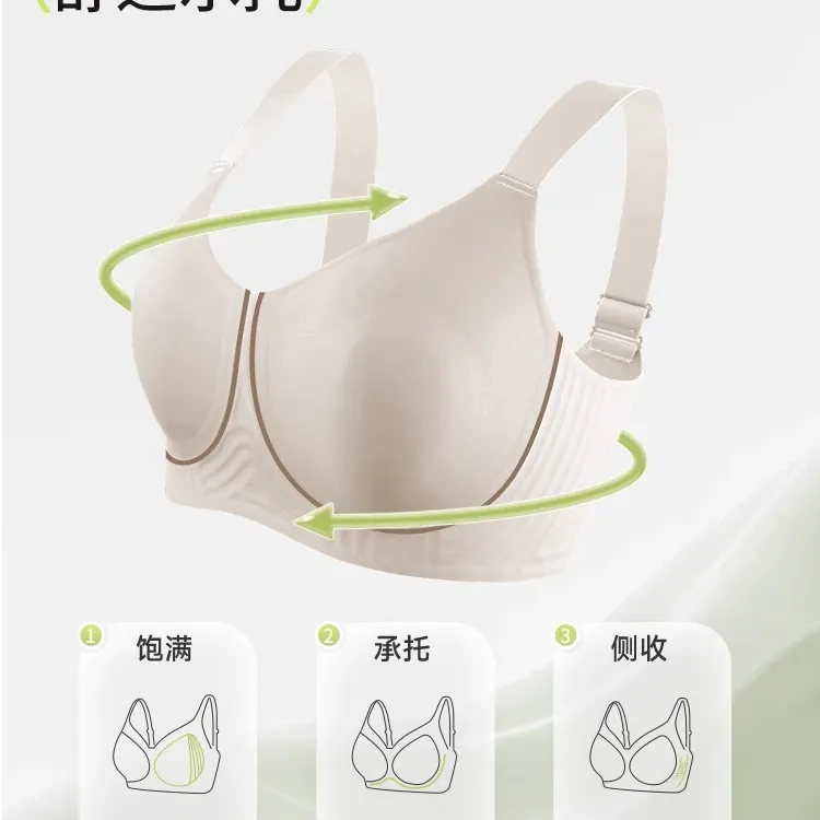 大胸显小无痕无钢圈内衣女收副乳大码背心吊带聚拢防下垂调整型