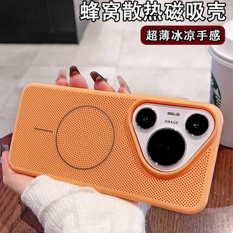 适用华为pura70 pro手机壳细圈磁吸透气散热防摔保护套男女通用硬