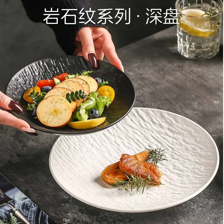 日式盘子菜盘家用陶瓷西餐餐盘高级感餐具餐厅牛排盘子沙拉盘深盘