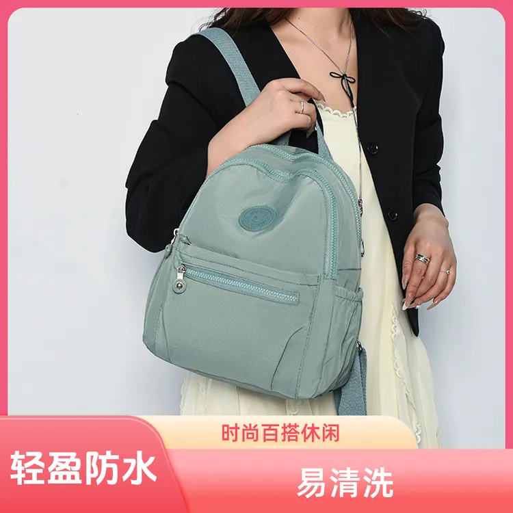 轻便防水水洗布双肩包女士背包小号时尚休闲夏季旅游背包上班日常