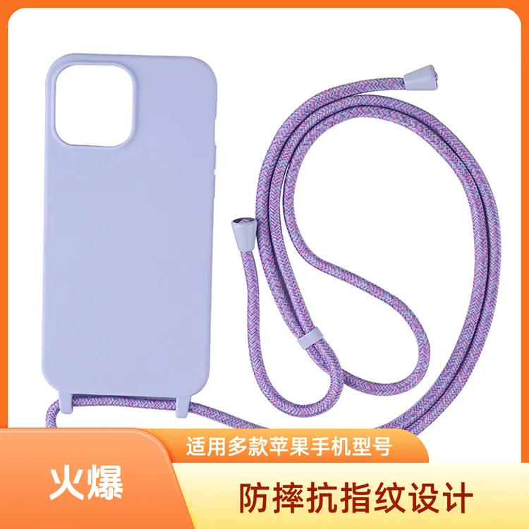 适用iphone15手机壳苹果14 Pro防摔壳肤感斜挎苹果13挂绳手机壳