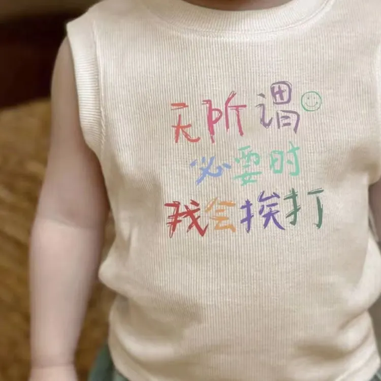 一号链接 婴童童装 默认微瑕 no退no换