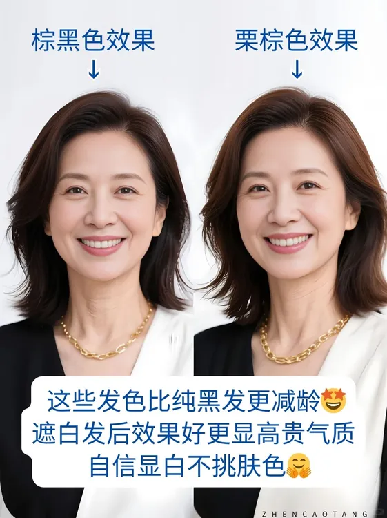 可盖白染发露草本自然黑染发膏植粹染发剂黑茶色遮白发显白不伤发