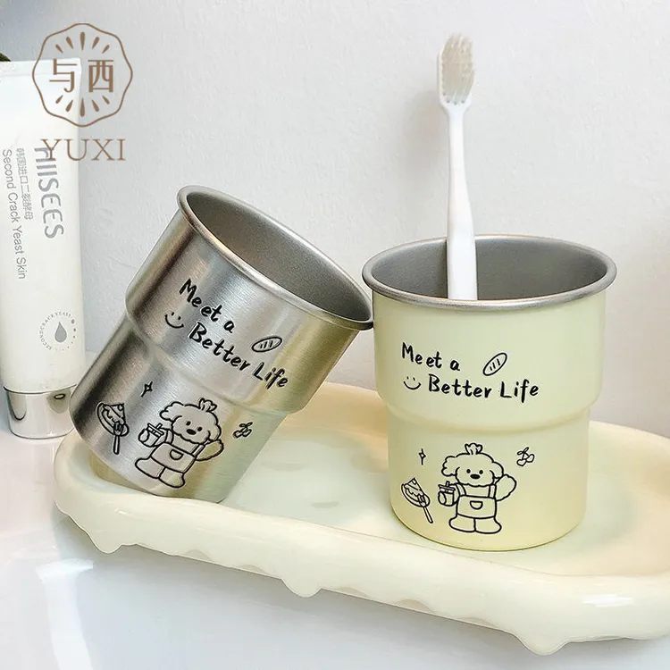 YUXI/与西可爱小狗刷牙漱口杯不锈钢家用刷牙杯子学生情侣洗漱杯