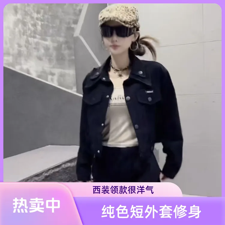 黑色女直下摆牛仔西装领短外套休闲女装洋气短款显瘦秋季百搭春秋