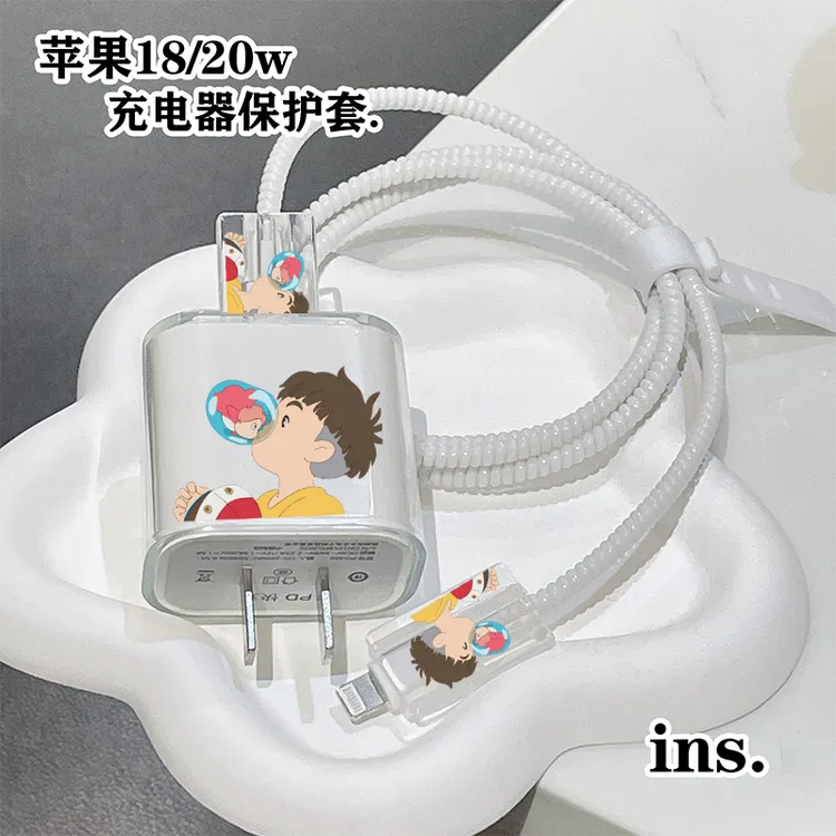数据线咬线器适用于iPhone系列20w保护套iPad通用缠绕线防折断