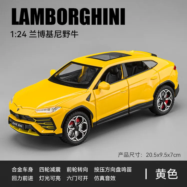 兰博基尼URUS仿真合金汽车模型声光回力转向儿童玩具礼品摆件
