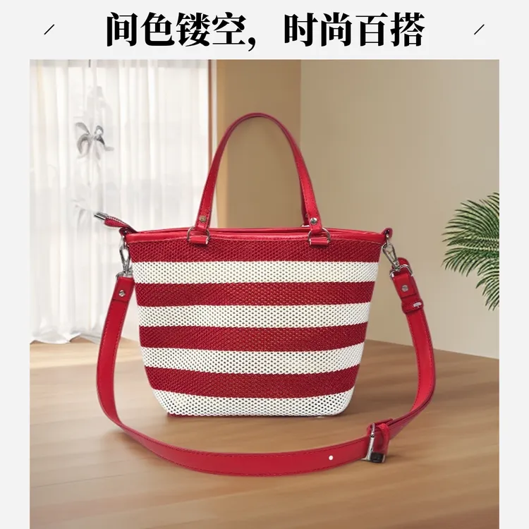 经典条纹镂空时尚百搭女款单肩包可调节斜挎包上班通勤