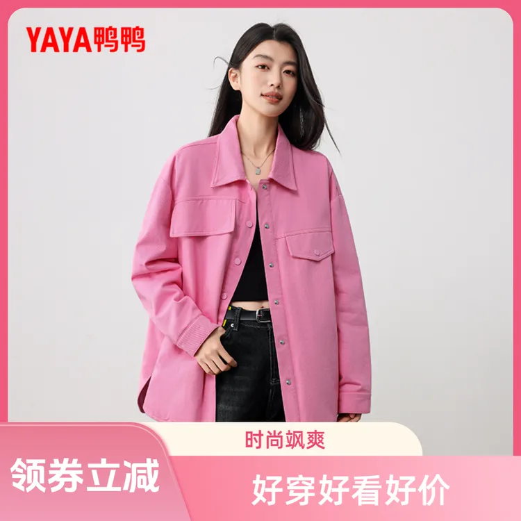 YAYA/鸭鸭年轻款羽绒服春秋季衬衫款洋气宽松百搭外套YE4B623591A