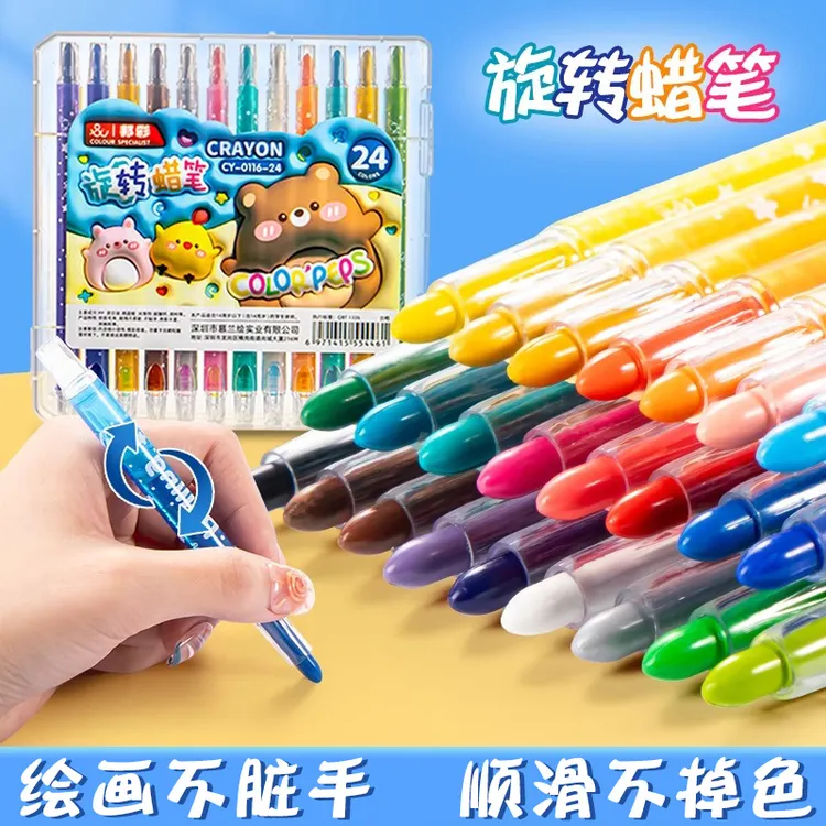 旋转蜡笔不脏手可水洗不易断幼儿园小学生专用美术绘画涂鸦彩色笔