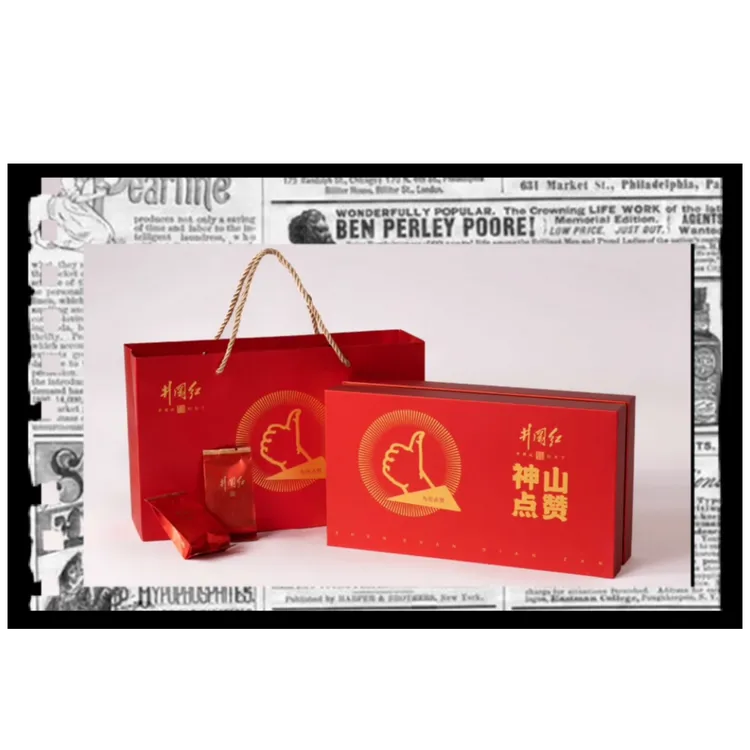 【促销福利款】井冈红神山点赞红茶伴手礼100克/盒井冈山特产