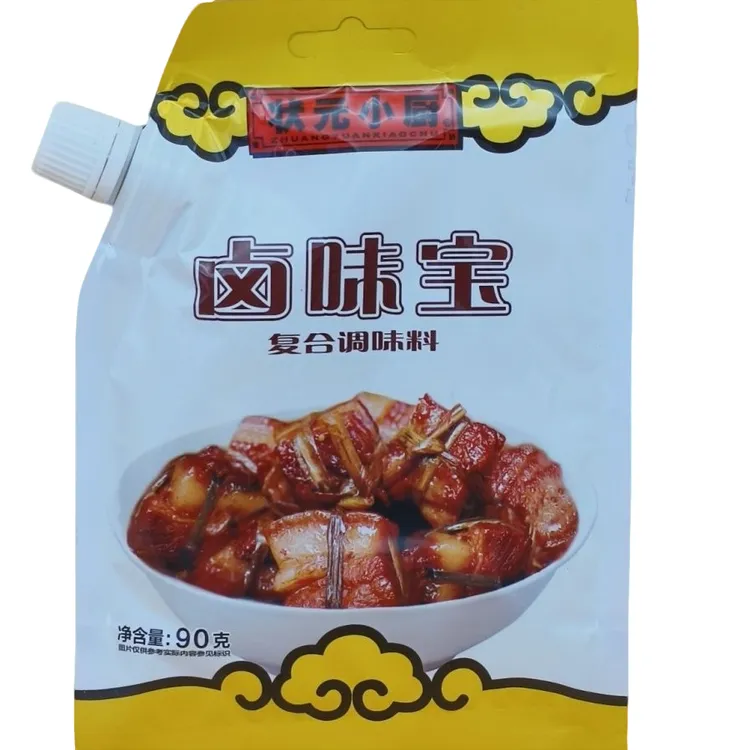 家用五香卤肉料包调料卤料包炖肉卤蛋通用调味料
