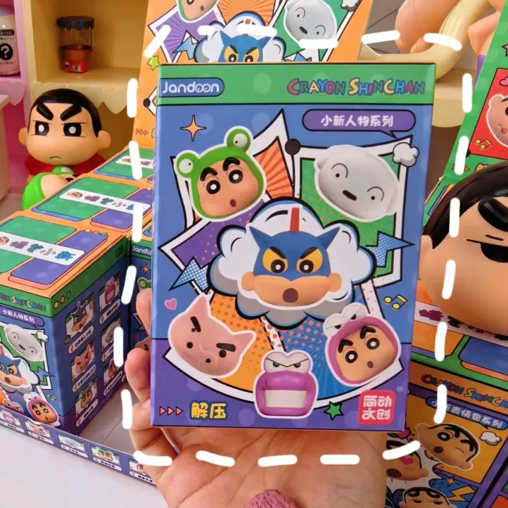 简动文创蜡笔小新解压捏捏乐潮玩盲盒