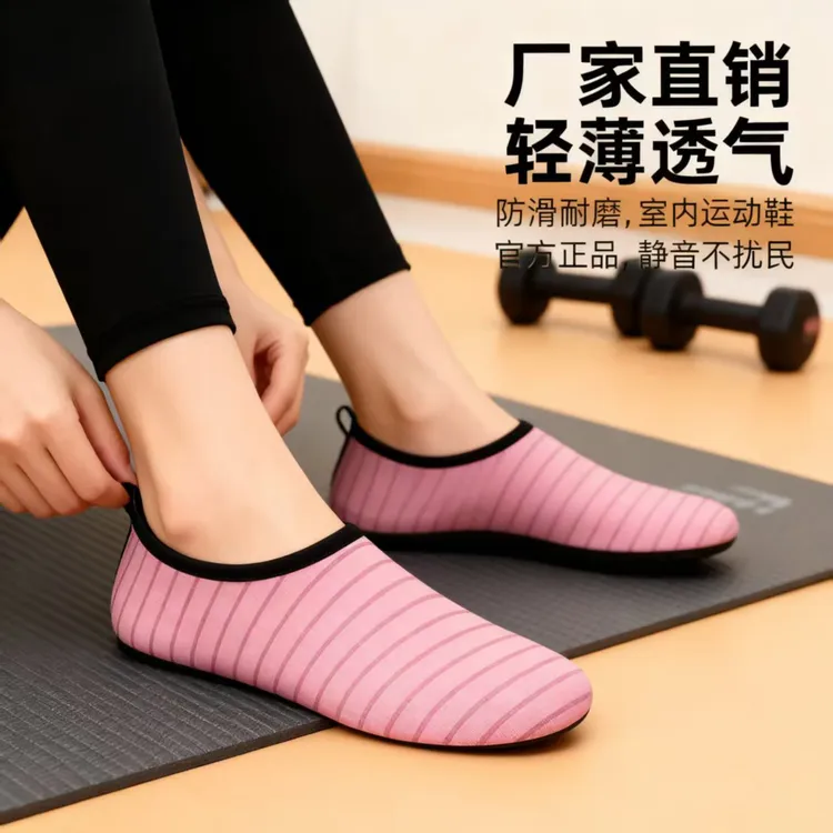 室内运动鞋男女居家健健身瑜伽防滑减震轻便跳操跳绳舞蹈综合训练