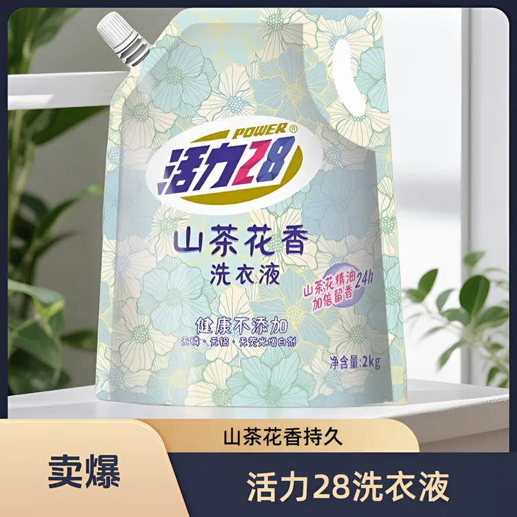 活力28山茶花无荧光无磷除螨去污护色去渍持久花香香氛家用洗衣液