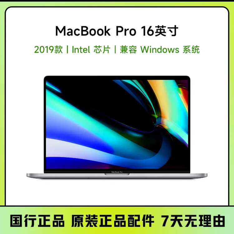 95新 Apple/苹果 19款A2141原装APPLE/苹果正品笔记本剪辑办公