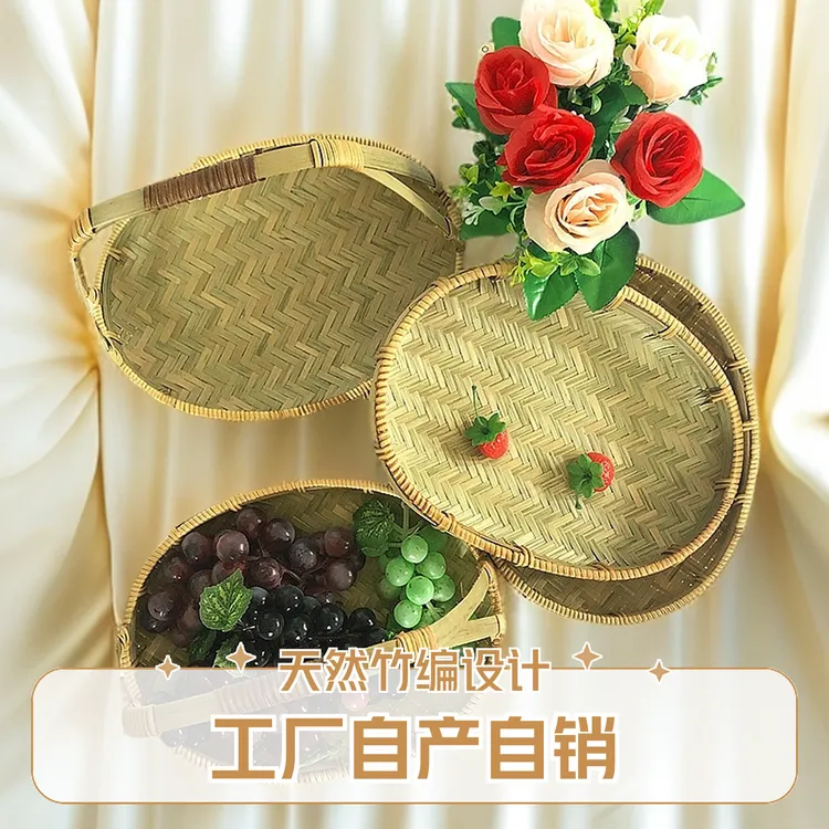 小竹筐糕点篮玉绿盘 头层竹青零食盘竹编筐点心篮 家用环保小竹篮