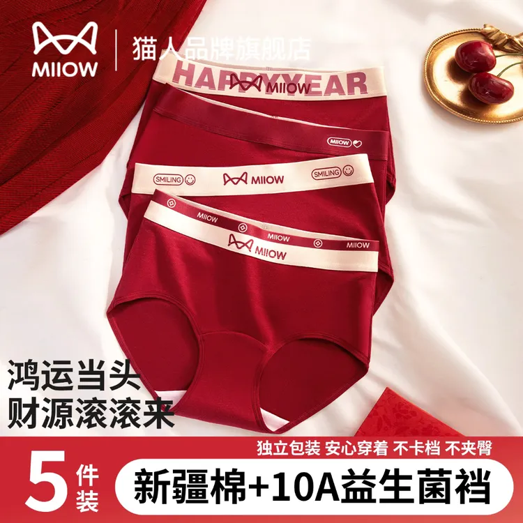 猫人本命年红内裤女纯棉100%全棉抗菌加长裆不夹臀女士三角短裤头