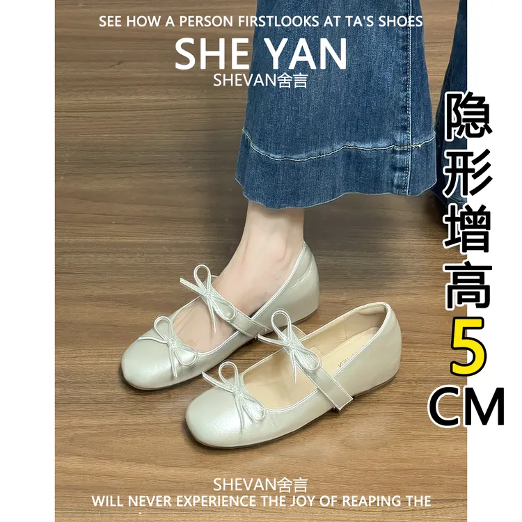 羊皮版~香槟色内增高5CM玛丽珍鞋女2025款蝴蝶结一字带魔术贴单鞋